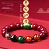 Pulseira do zodíaco de ouro roxo e cinábrio doze signos pulseira do ano de nascimento masculina e feminina pulseira de cinábrio