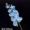 Arranjo de Flores Artificiais Azuis de Luxo para Casamento Arranjo Floral DIY Arranjo de Flores para Janela de Shopping Center ao Ar Livre Paisagismo com Flores Artificiais
