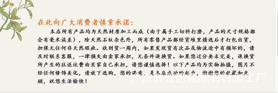 购买须知