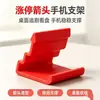 Suporte de Celular em Formato de Seta Vermelha para Mesa Suporte Estável Universal para Assistir Dramas e Trabalho no Escritório