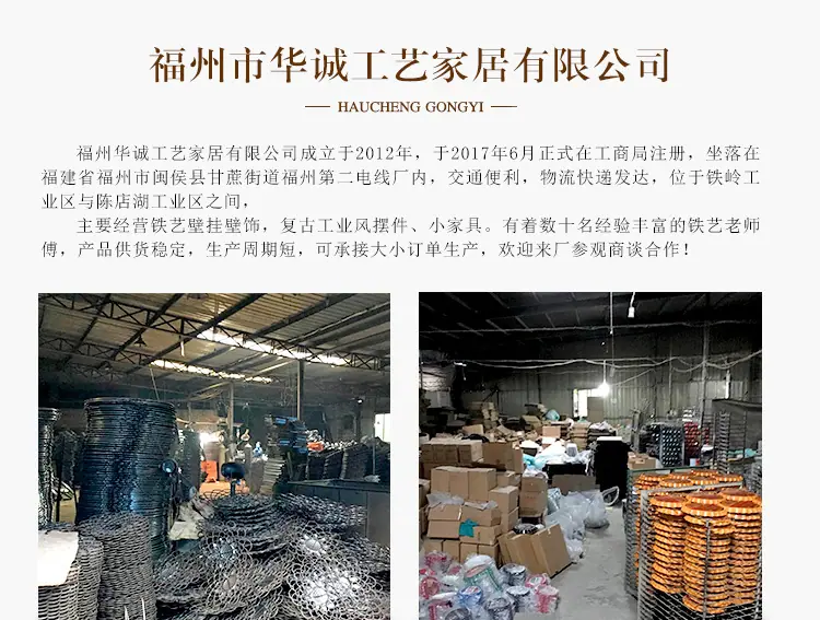 【福州市华城工艺家居有限公司】内页水管画_13