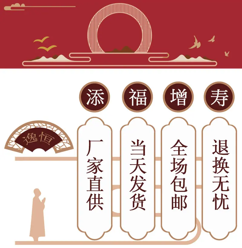 烫金面料七件套详情页-切片_01.jpg