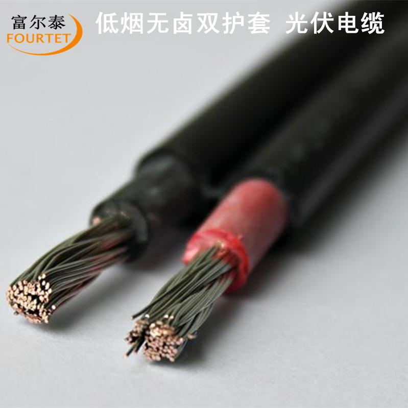 低烟无卤 光伏电缆3