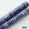 4x 12mm ágata natural cristal jade Dongling cuentas espaciadoras de ábaco cuentas sueltas venta al por mayor pulsera de juego de texto DIY accesorios