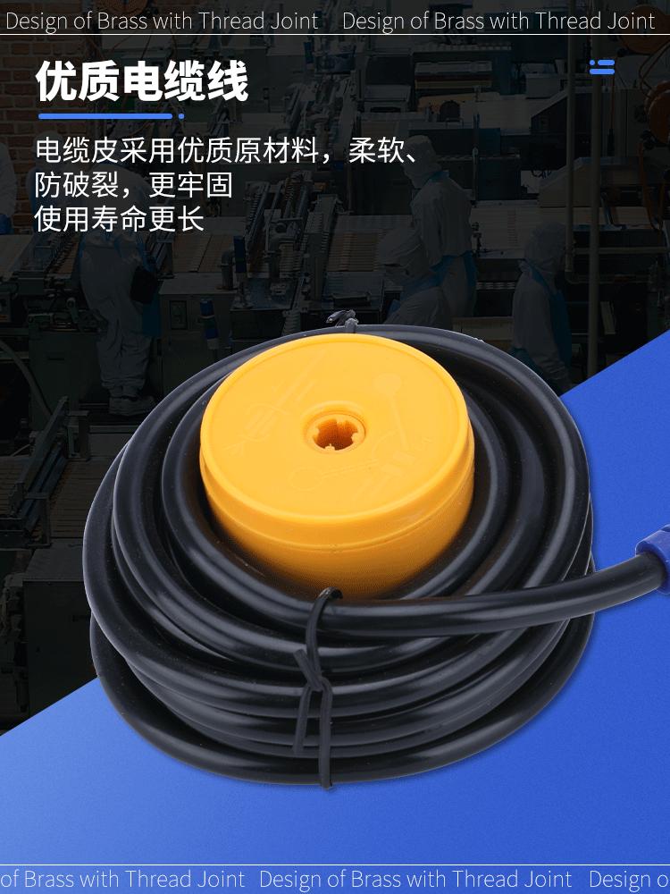 圆形浮球开关_05.gif