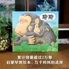Libros Ilustrados para Niños al por Mayor Tapa Dura "Mi Papá, Mi Mamá, Adivina Cuánto Te Quiero, Abuelo Encontrará la Manera"