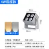 Foco, un Rayo de Luz, Foco Dirigible, Foco Pequeño Impermeable para Exteriores en Pared Exterior, Luz para Árboles de Exterior, Luz para Árboles de Columna de Luz Estrecha