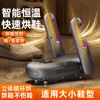 Secador de Zapatos Plegable para el Hogar Temporización Inteligente Secador de Zapatos para Dormitorio Secador de Zapatos Desodorante Venta al por Mayor Transfronteriza