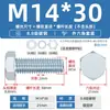 Perno Hexagonal Exterior Galvanizado de Alta Resistencia Grado 8.8 adecuado Daquan Tornillo Tuerca Combinación de Tornillos MM4M6M8-M24
