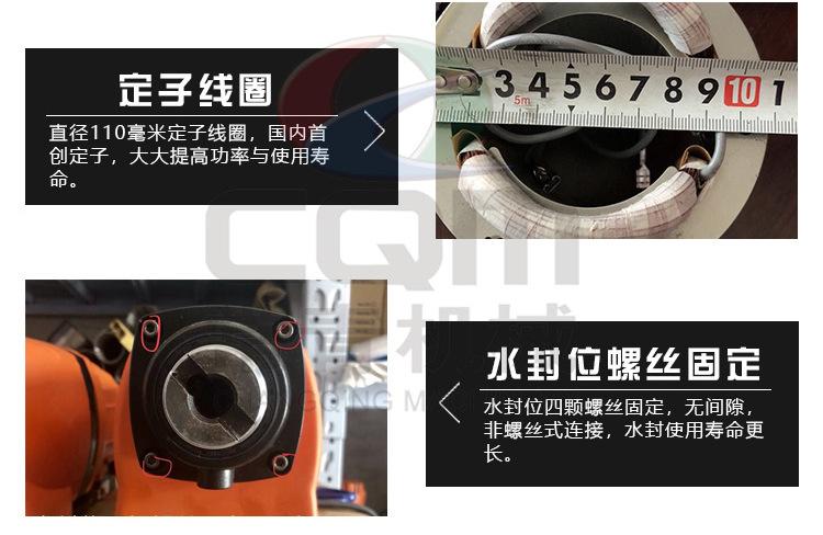 2020墙壁切割机详情页_15
