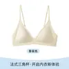 Sujetador de tirantes finos para mujeres con poco busto, proporciona soporte y previene la flacidez, con soporte lateral en el busto, cuello halter, espalda hermosa, sujetador de copa triangular