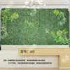 Pared Vegetal Simulada, Pared de Plantas Verdes, Accesorios de Decoración de Fondo de Césped para Exteriores y Interiores