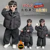 Conjunto de Tres Piezas de Camisa Chaleco de Algodón y Seda de Invierno para Niños 2026 Nuevo Estilo Niños Pequeños y Medianos Estilo Coreano Conjunto Grueso Cálido