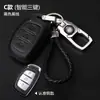 Adecuado para Hyundai ix35 Lang move ix25 led Dassault Battusheng Rena famous Tusheng juego de llaves