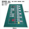 Tapete para mesa de juego grande y pequeño fieltro tela no tejida 1.8 x 0.9 M bebé SICBO no se decolora plegable Almacenamiento enrollable conveniente