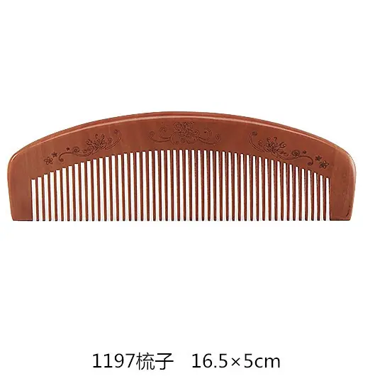 1197