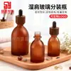 Botellas gotero de bambú en stock para aceites esenciales de té verde, 30-100 ml, botellas de vidrio opaco para dispensar líquidos esenciales