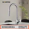 Grifo de Cocina Extraíble con Recubrimiento de Cobre Seleccionado Cuidadosamente para Uso Doméstico, Grifo a Prueba de Salpicaduras de Agua Fría y Caliente para Fregadero y Lavaplatos
