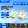 0805 led rojo sensor de perla de lámpara interruptor magnético perla de lámpara indicadora led doméstico 2012 placa dorada alambre dorado