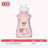 Detergente para ropa interior Liby, antibacteriano, elimina manchas de sangre, especializado para ropa interior, apto para uso en casa y dormitorio, portátil, natural, al por mayor