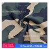 Tejido Cardado Peinado de Hilo Poliéster-Algodón Estampado Camuflaje Digital 16*12 96*48 Triple Protección Teñido Infrarrojo Shilin 108*5