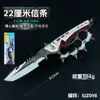 Figura Fuerza Delta 22cm Creed Leyenda Arma Cuerpo a Cuerpo Modelo Artesanía Metálica Juguete de Exhibición Sin Filo