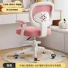 Silla de estudio para niños, altura ajustable para uso en casa, adecuada para estudiantes, con respaldo, diseño moderno y minimalista