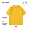 Camiseta de Algodón Puro de 180g con Cuello Redondo y Mangas Cortas con Logo Impreso Personalizado para Hombres y Mujeres, Camiseta Cultural Publicitaria de Equipo de Verano, Holgada y Versátil