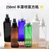 Venta al por mayor del fabricante Botella cuadrada de 250 ml Botella con pulverizador de media tapa Material de embalaje PET Botella para hidrosol Hidratante Hidratante Botella pulverizadora para perfume