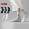 Calcetines de Algodón 100% para Hombre de Media Pantorrilla, Desodorantes y Absorbentes de Sudor, Algodón Puro de Otoño, 5 Pares de Calcetines para Hombre en Bolsa, Calcetines Casuales de Algodón para Hombre