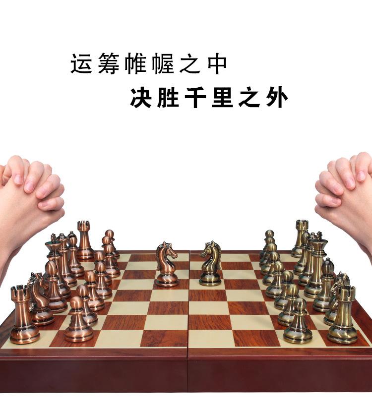 国际象棋1_02.jpg