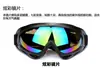 Gafas Tácticas X400 Fans Militares Deportes al Aire Libre Gafas Antibalas para la Vida Real Cs Gafas Protectoras a Prueba de Viento para Ciclismo Esquí