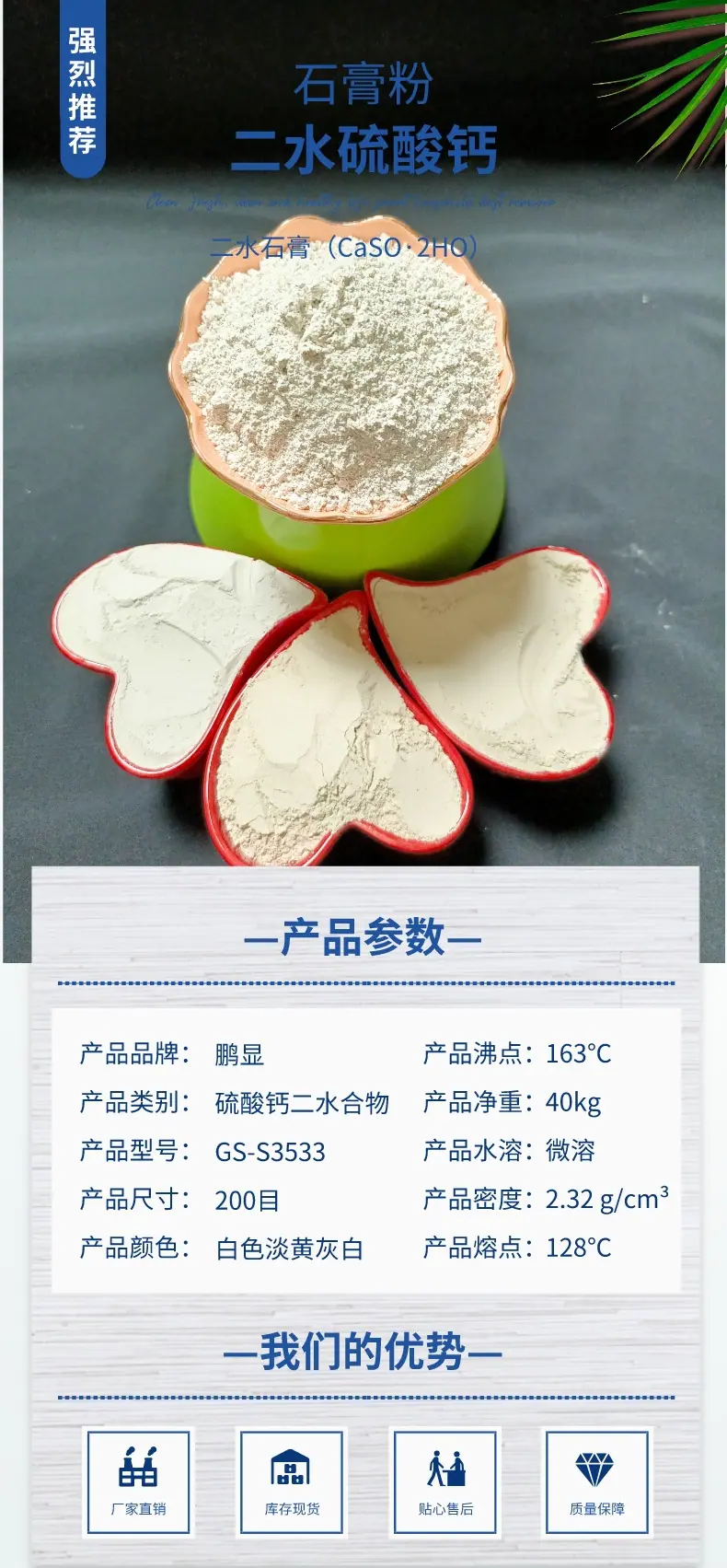 家用清洁图文风详情页__2022-12-21 17_03_3