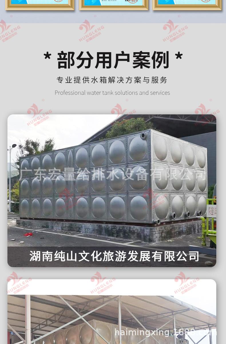 宏量不锈钢水箱详情页_13.jpg