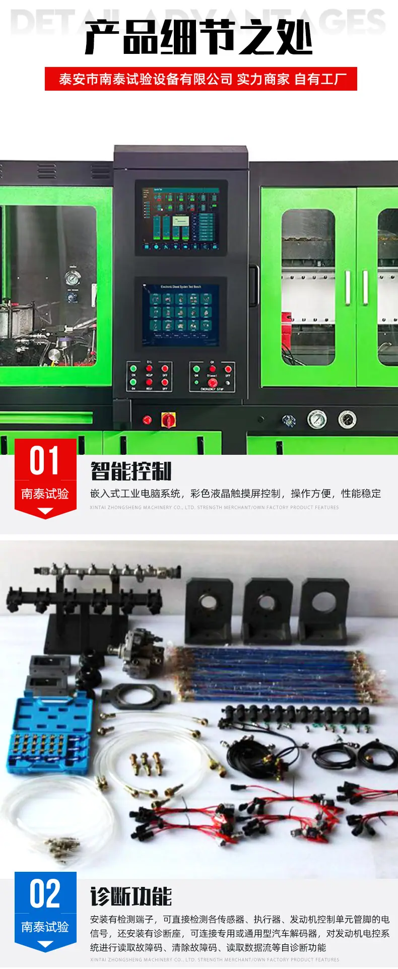 NTS919-PRO双显示器双操作系统多功能试验台_04.j