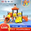 Escorregador Grande para Exterior, Combinação de Escorregadores para Jardim de Infância, Equipamentos para Praças de Parques Comunitários, Instalações de Brinquedos para Crianças ao Ar Livre