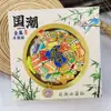 [Serie Jiangsu] Pegatinas para refrigerador de la ciudad de Nanjing, Suzhou, Changzhou y Yangzhou. Recuerdos turísticos económicos de la Universidad de Nanjing.