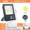 Foco Led Yaming Luz Neutra 4000K Foco para Patio Cartelera Foco Exterior Impermeable Reflector