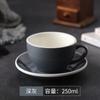 Taza de café de cerámica con flores, profesional, elegante en relieve, para competencia, boca grande, americana, para café latte, juego de taza y platillo, 250 ml