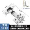 Dobradiça de Mola de Aço Laminado a Frio 261 Dobradiça de Tubo Aberto Amortecedor de Engenharia Dobradiça Dobrável para Porta de Guarda-Roupa Hardware Porta de Armário