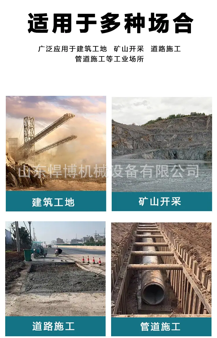 破碎斗详情页_04.jpg