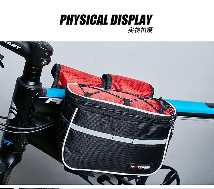 H标1205四合一包 (15).jpg