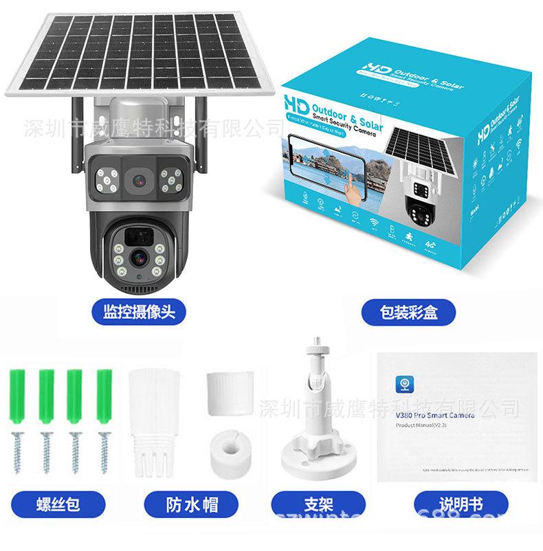 V380太阳能监控器360度手机远程室外夜视全景家用高清电池