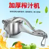 Exprimidor Manual, Fabricante de Jugo de Naranja Fresca, Exprimidor de Frutas, Pequeño Exprimidor Doméstico de Naranja y Caña de Azúcar, Exprimidor de Limones