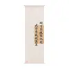 Nova Tapeçaria de Gaze Suspensa Estilo Antigo Chinês para Decoração de Atmosfera de Fundo de Sala de Chá, Cortina Suspensa Semitransparente Estilo Antigo Inspirada em Zen Personalização