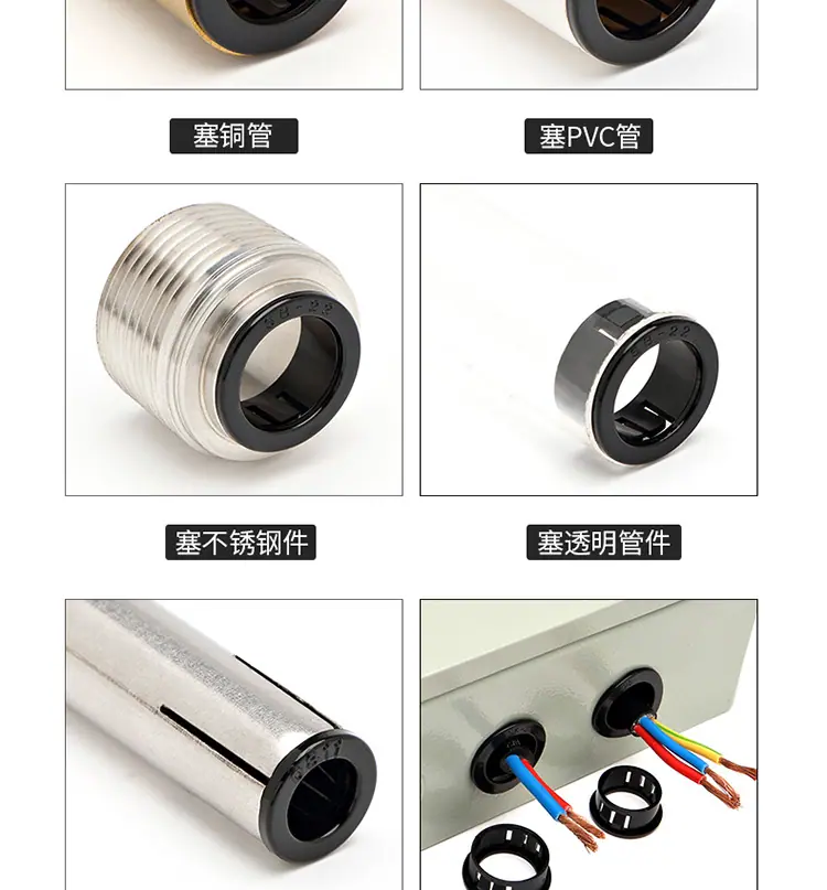 sb扣式塞头_12.jpg
