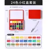 Caja de Acuarelas Mini Schmincke Portátil Boceto Viaje Acuarela Color Sólido Set de Libros para Mezclar