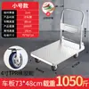 Carretilla de mano metálica para transportar mercancías, carrito plano para el hogar, remolque portátil, carretilla plegable