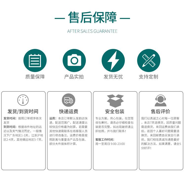 详情_18