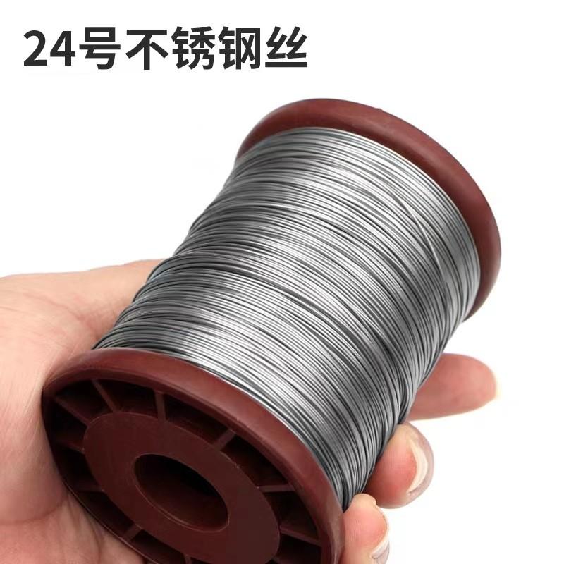 铁丝钢丝